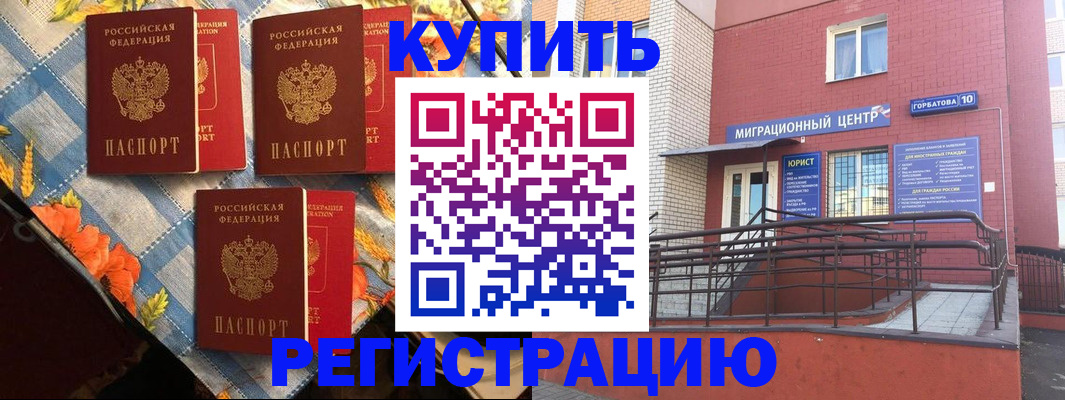 форма 3 в Сельцо